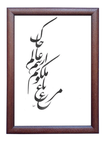درگذشتگان
