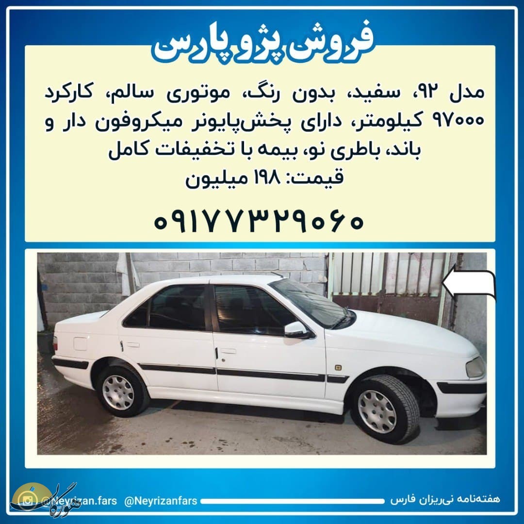 سازمان آگهیهای هورگان (اسفندماه ۱۴۰۰) سازمان آگهیهای هورگان (اسفندماه ۱۴۰۰)