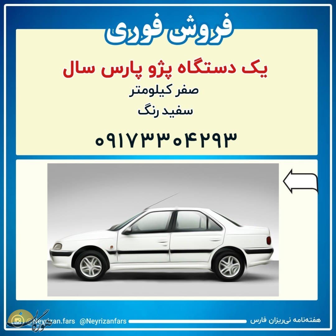 سازمان آگهیهای هورگان (اسفندماه ۱۴۰۰) سازمان آگهیهای هورگان (اسفندماه ۱۴۰۰)