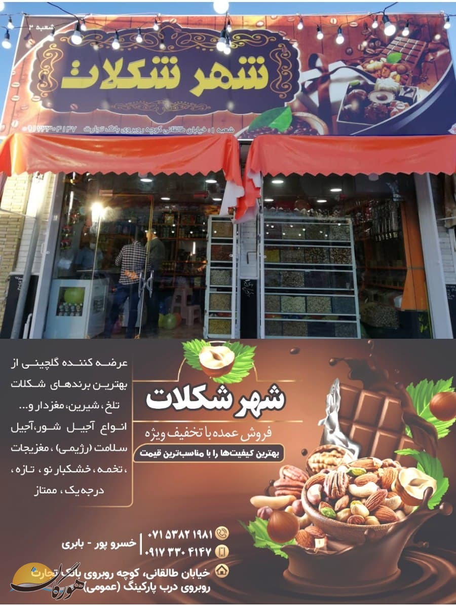 سازمان آگهیهای هورگان (اسفندماه ۱۴۰۰) سازمان آگهیهای هورگان (اسفندماه ۱۴۰۰)