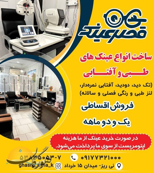 سازمان آگهیهای هورگان (اسفندماه ۱۴۰۰) سازمان آگهیهای هورگان (اسفندماه ۱۴۰۰)