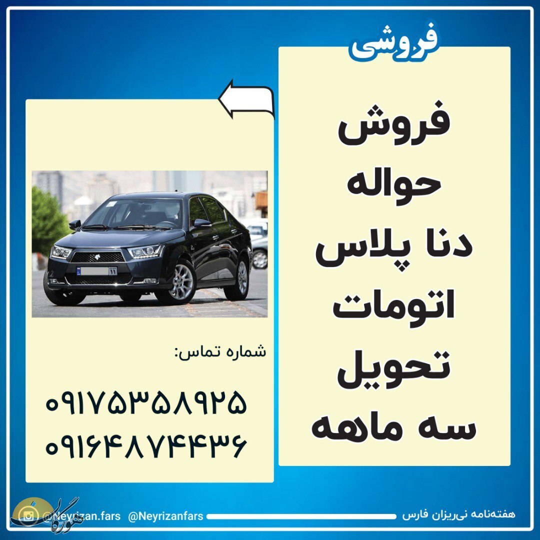 سازمان آگهیهای هورگان (اسفندماه ۱۴۰۰) سازمان آگهیهای هورگان (اسفندماه ۱۴۰۰)