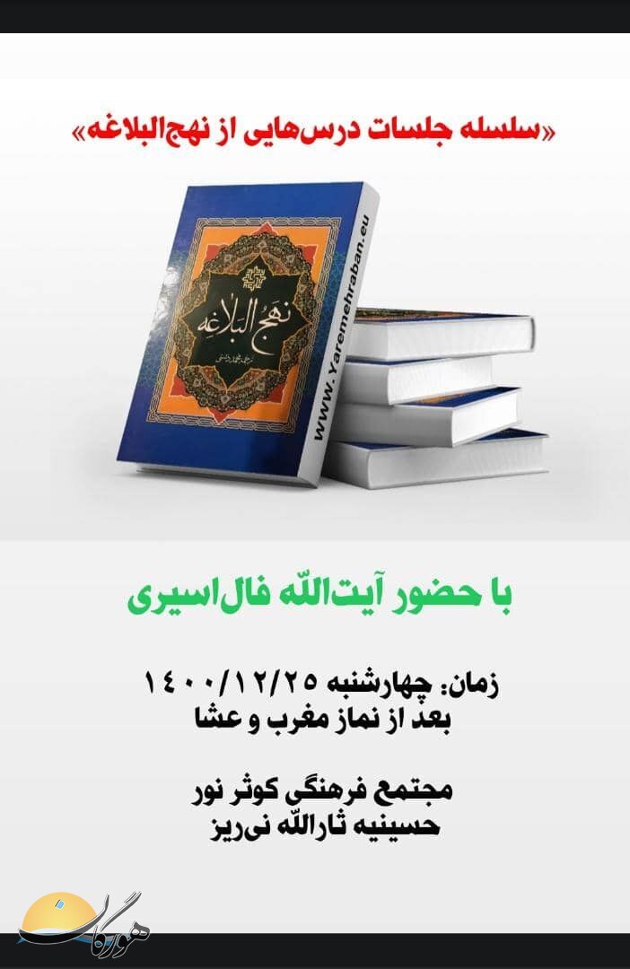 سازمان آگهیهای هورگان (اسفندماه ۱۴۰۰) سازمان آگهیهای هورگان (اسفندماه ۱۴۰۰)