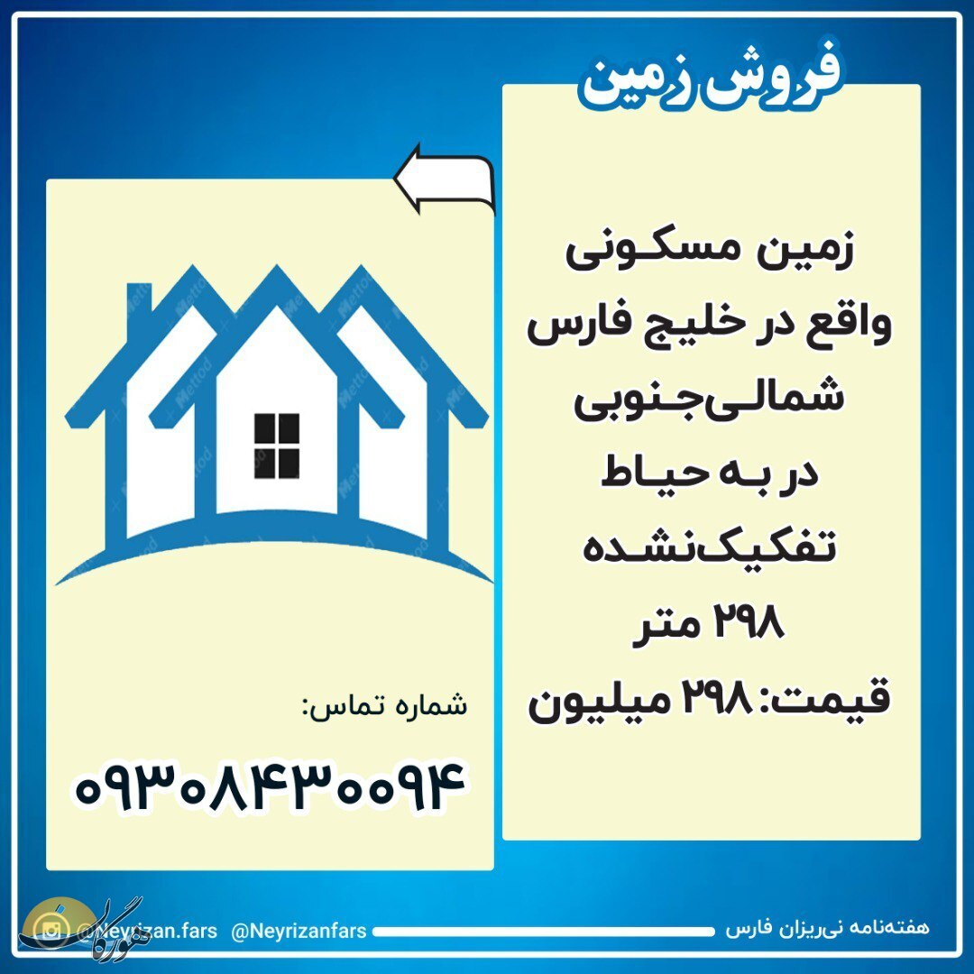 سازمان آگهیهای هورگان (اسفندماه ۱۴۰۰) سازمان آگهیهای هورگان (اسفندماه ۱۴۰۰)