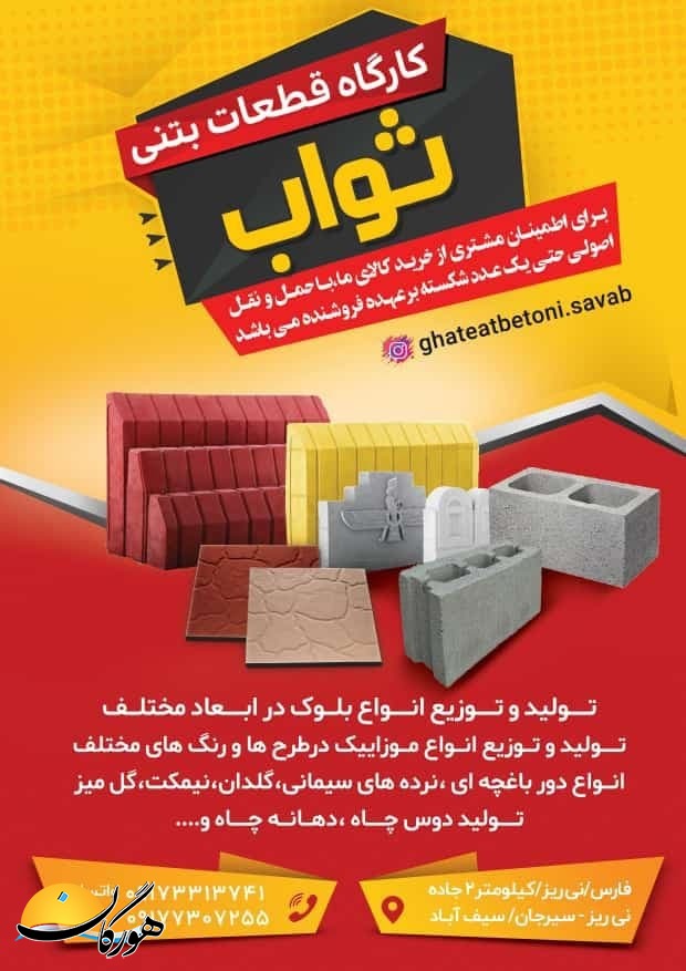 سازمان آگهیهای هورگان (اسفندماه ۱۴۰۰) سازمان آگهیهای هورگان (اسفندماه ۱۴۰۰)