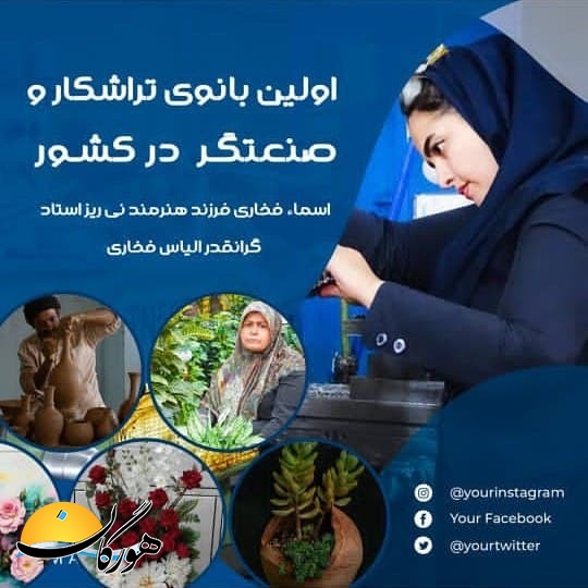 سازمان آگهیهای هورگان (اسفندماه ۱۴۰۰) سازمان آگهیهای هورگان (اسفندماه ۱۴۰۰)