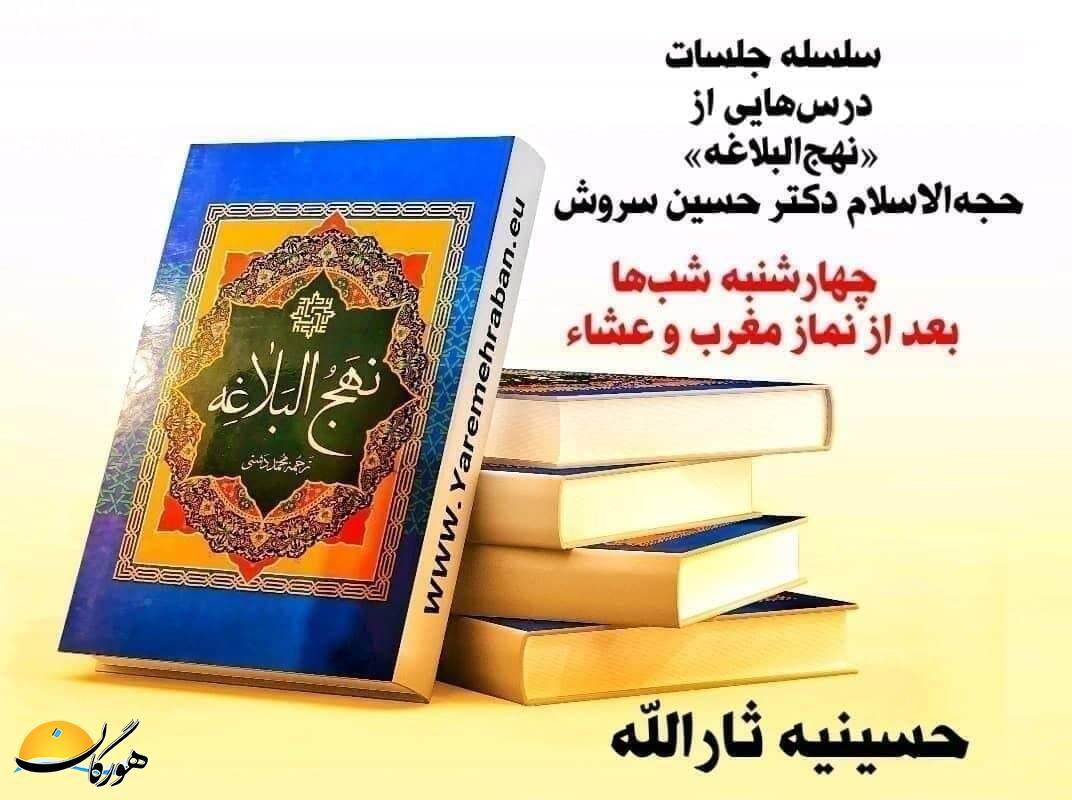 سازمان آگهیهای هورگان (اسفندماه ۱۴۰۰) سازمان آگهیهای هورگان (اسفندماه ۱۴۰۰)