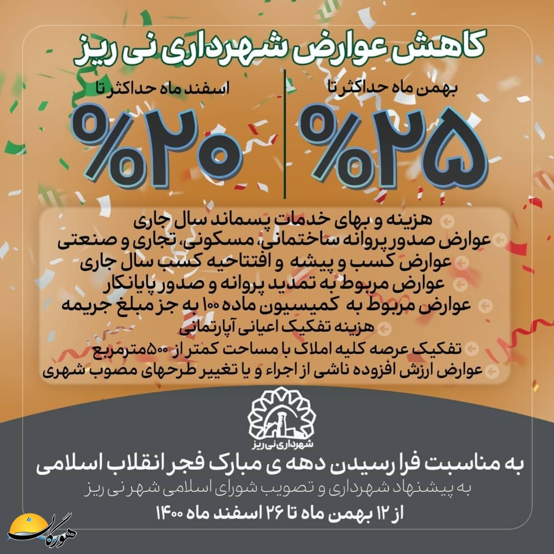 سازمان آگهیهای هورگان (اسفندماه ۱۴۰۰) سازمان آگهیهای هورگان (اسفندماه ۱۴۰۰)
