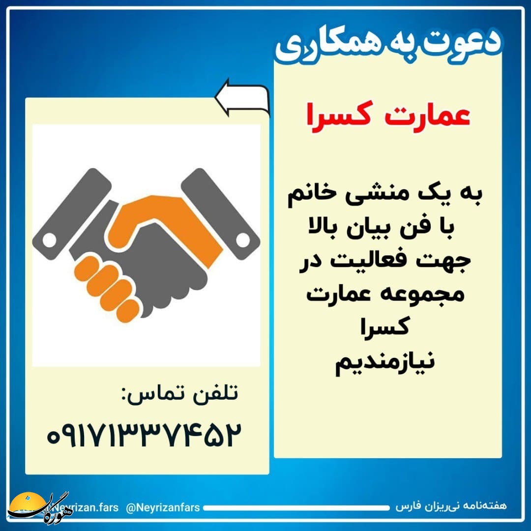 سازمان آگهیهای هورگان (اسفندماه ۱۴۰۰) سازمان آگهیهای هورگان (اسفندماه ۱۴۰۰)