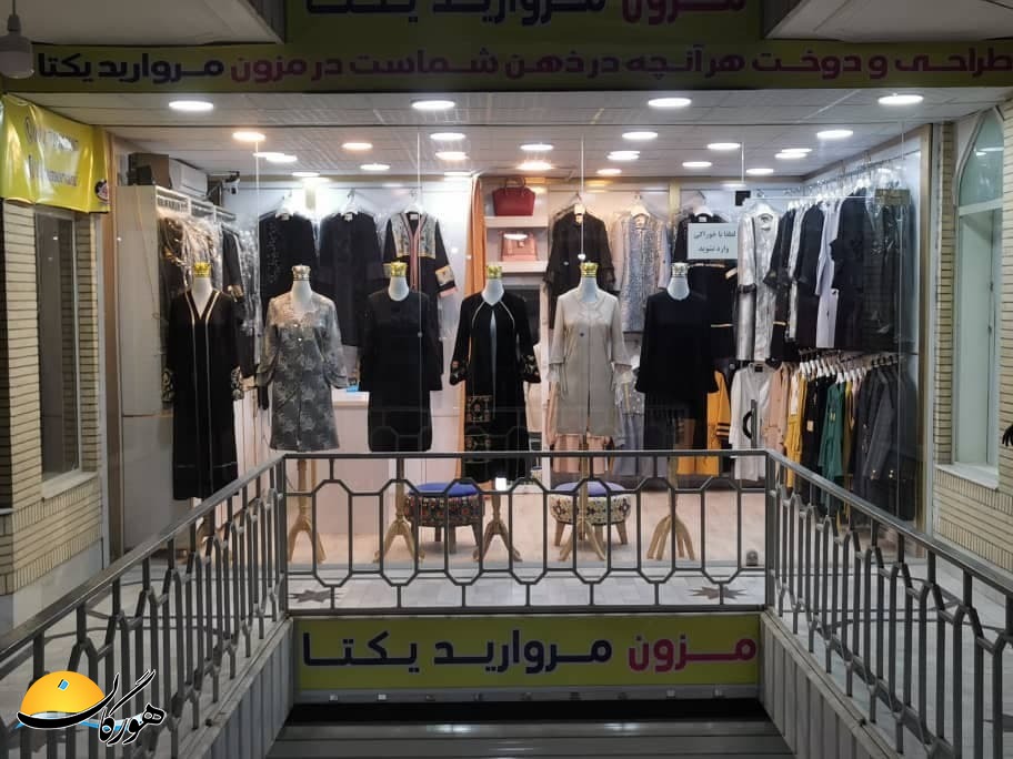 سازمان آگهیهای هورگان (اسفندماه ۱۴۰۰) سازمان آگهیهای هورگان (اسفندماه ۱۴۰۰)
