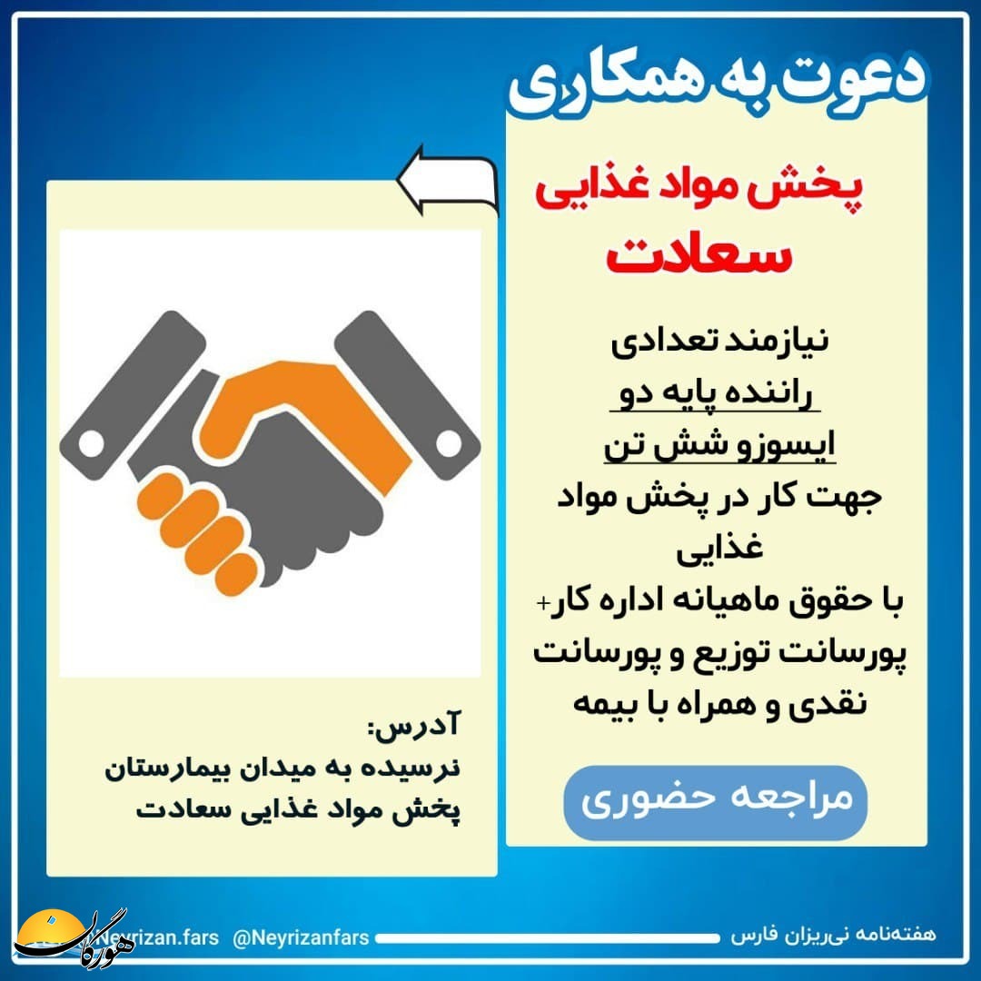 سازمان آگهیهای هورگان (اسفندماه ۱۴۰۰) سازمان آگهیهای هورگان (اسفندماه ۱۴۰۰)