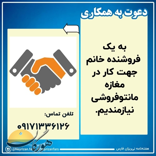 سازمان آگهیهای هورگان (فروردین 1401) سازمان آگهیهای هورگان (فروردین 1401)