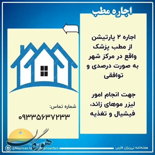 سازمان آگهیهای هورگان (فروردین 1401) سازمان آگهیهای هورگان (فروردین 1401)