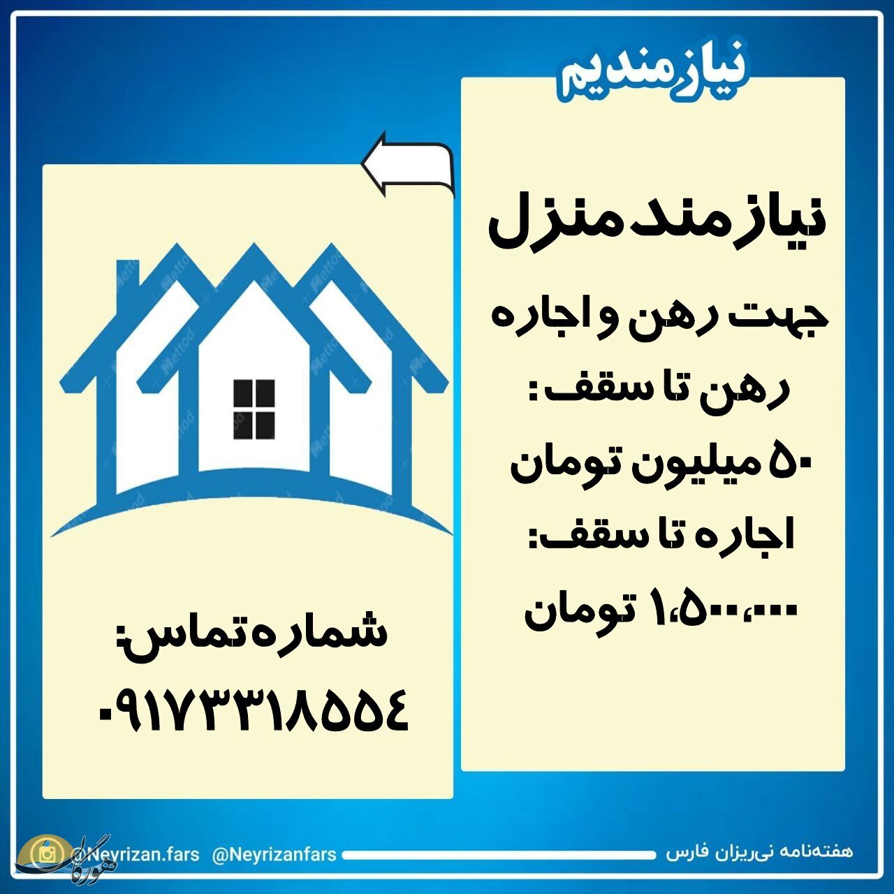 سازمان آگهیهای هورگان (فروردین 1401) سازمان آگهیهای هورگان (فروردین 1401)
