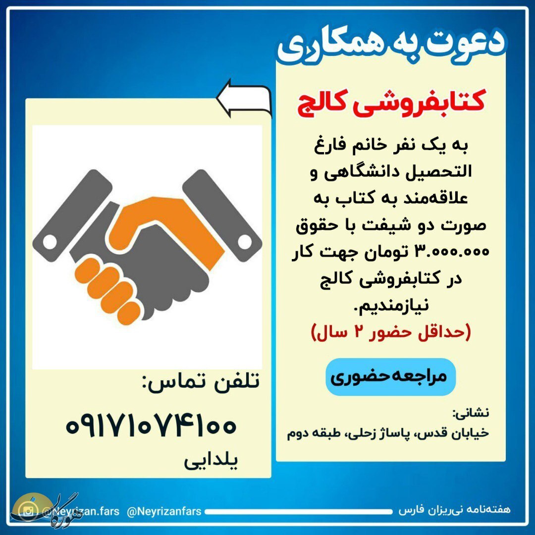 سازمان آگهیهای هورگان (فروردین 1401) سازمان آگهیهای هورگان (فروردین 1401)