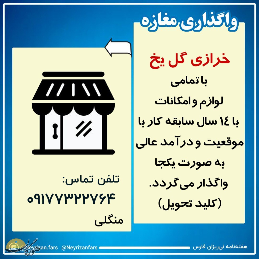 سازمان آگهیهای هورگان (فروردین 1401) سازمان آگهیهای هورگان (فروردین 1401)