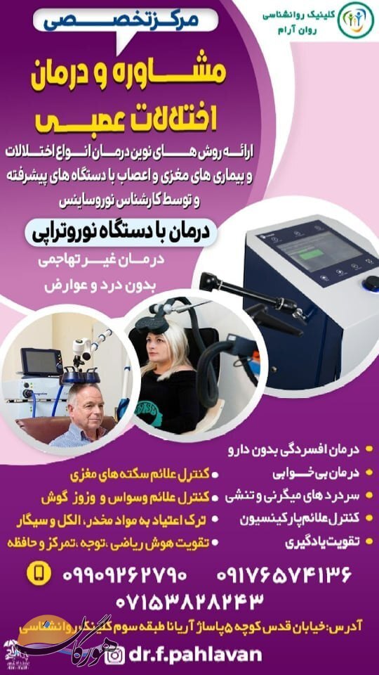 سازمان آگهیهای هورگان (فروردین 1401) سازمان آگهیهای هورگان (فروردین 1401)