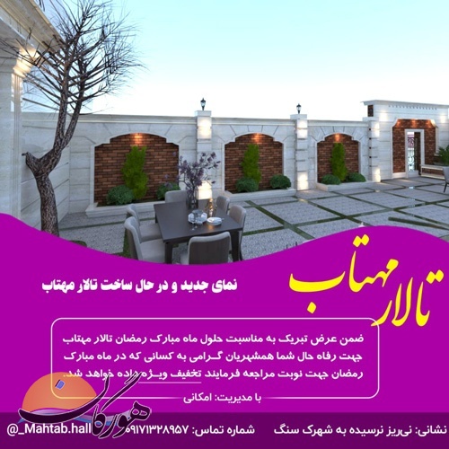 سازمان آگهیهای هورگان (فروردین 1401) سازمان آگهیهای هورگان (فروردین 1401)