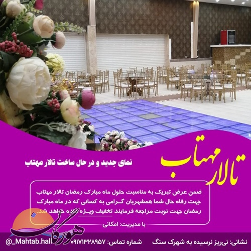 سازمان آگهیهای هورگان (فروردین 1401) سازمان آگهیهای هورگان (فروردین 1401)