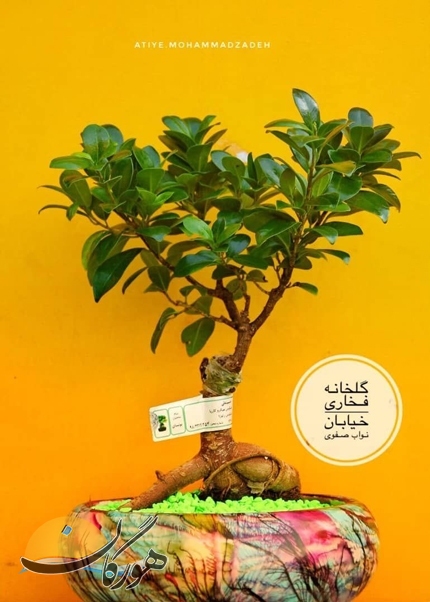 سازمان آگهیهای هورگان (فروردین 1401) سازمان آگهیهای هورگان (فروردین 1401)