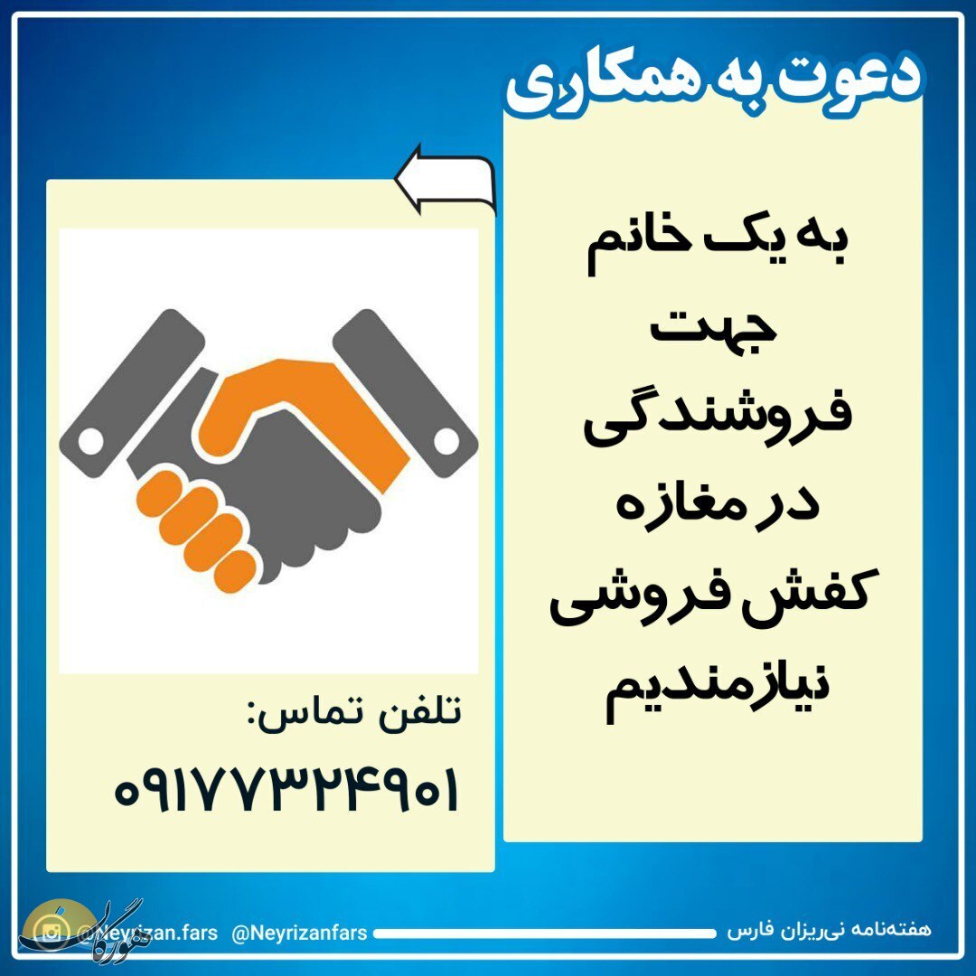 سازمان آگهیهای هورگان (اردیبهشت1401) سازمان آگهیهای هورگان (اردیبهشت1401)