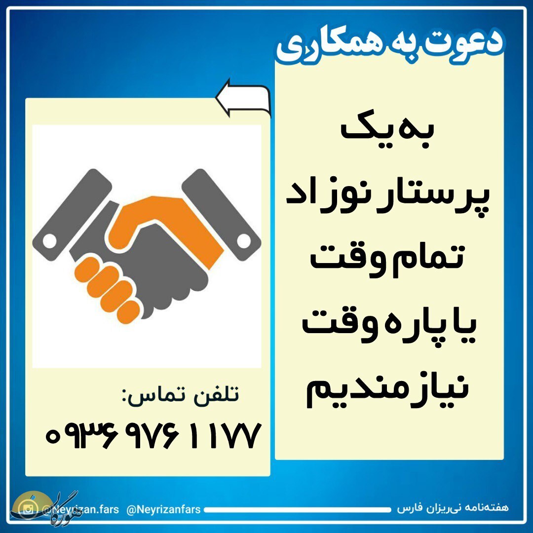 سازمان آگهیهای هورگان (اردیبهشت1401) سازمان آگهیهای هورگان (اردیبهشت1401)