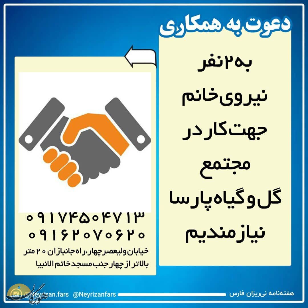 سازمان آگهیهای هورگان (اردیبهشت1401) سازمان آگهیهای هورگان (اردیبهشت1401)