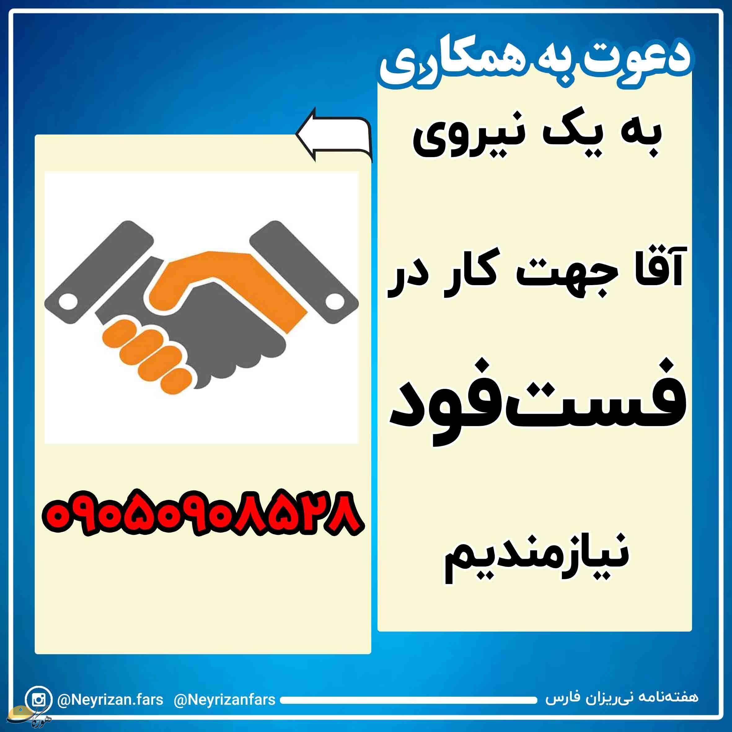 سازمان آگهیهای هورگان (اردیبهشت1401) سازمان آگهیهای هورگان (اردیبهشت1401)