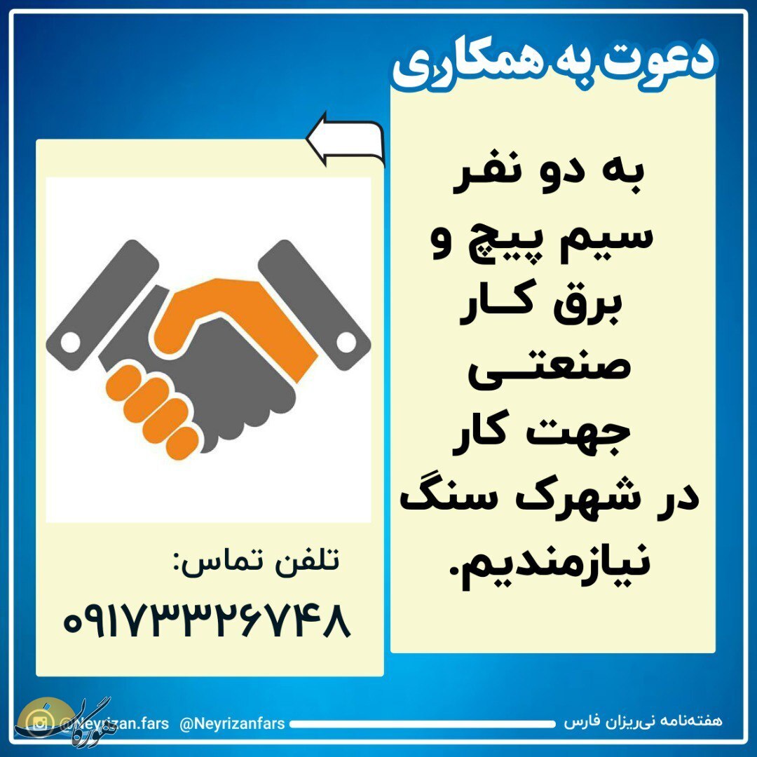 سازمان آگهیهای هورگان (اردیبهشت1401) سازمان آگهیهای هورگان (اردیبهشت1401)