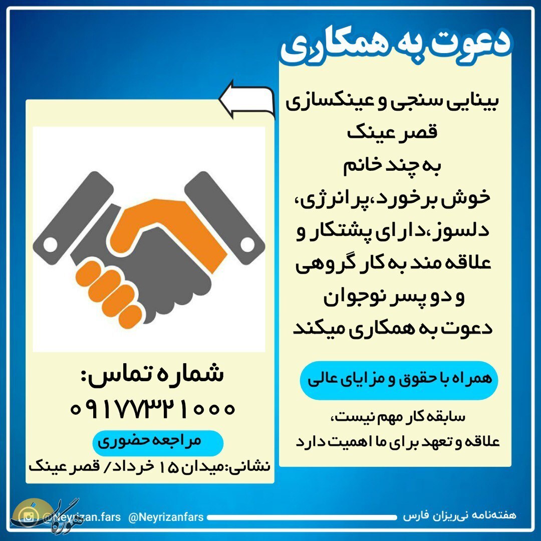 سازمان آگهیهای هورگان (اردیبهشت1401) سازمان آگهیهای هورگان (اردیبهشت1401)