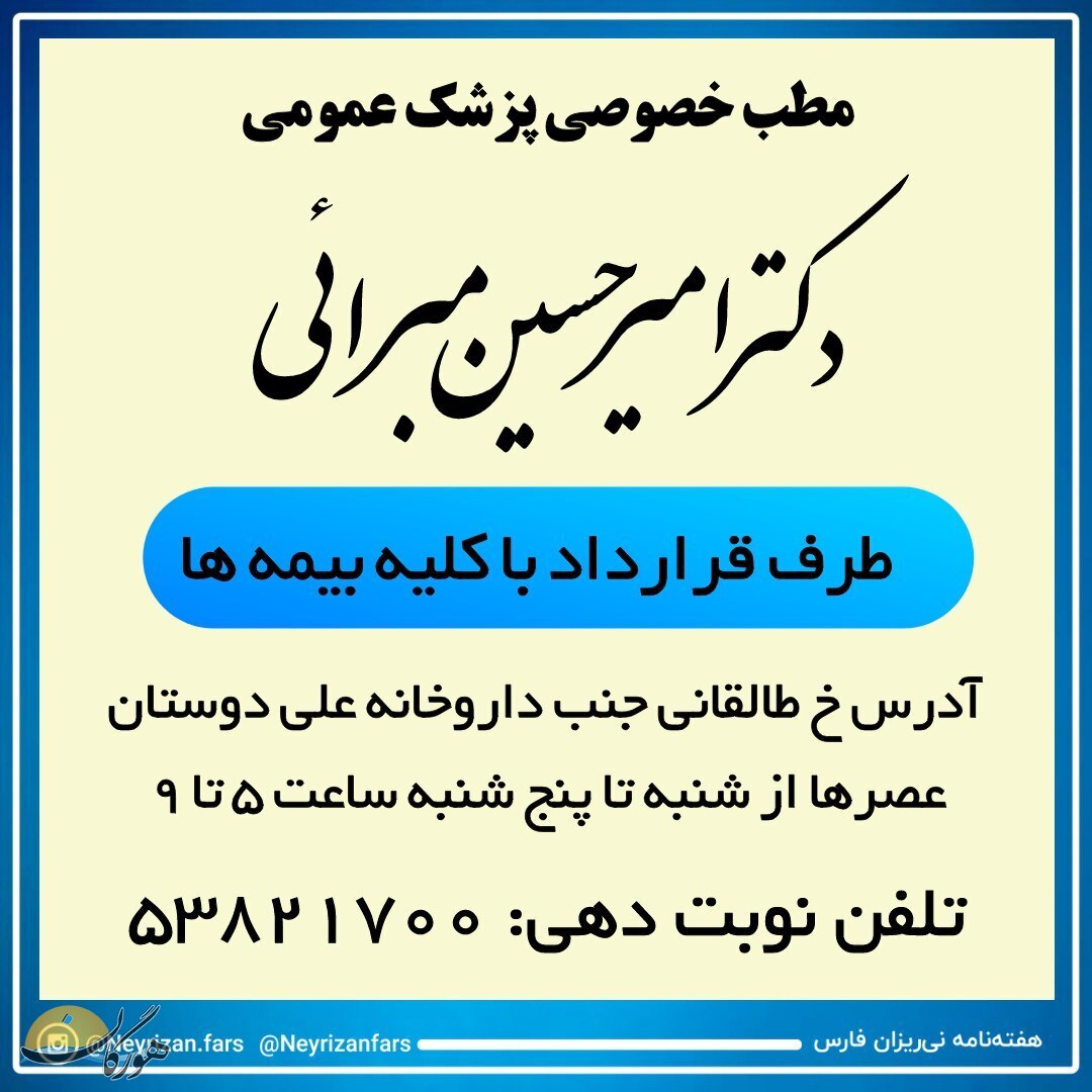 سازمان آگهیهای هورگان (اردیبهشت1401) سازمان آگهیهای هورگان (اردیبهشت1401)