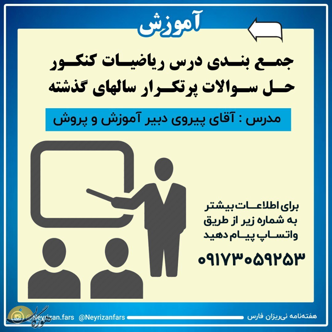 سازمان آگهیهای هورگان (اردیبهشت1401) سازمان آگهیهای هورگان (اردیبهشت1401)