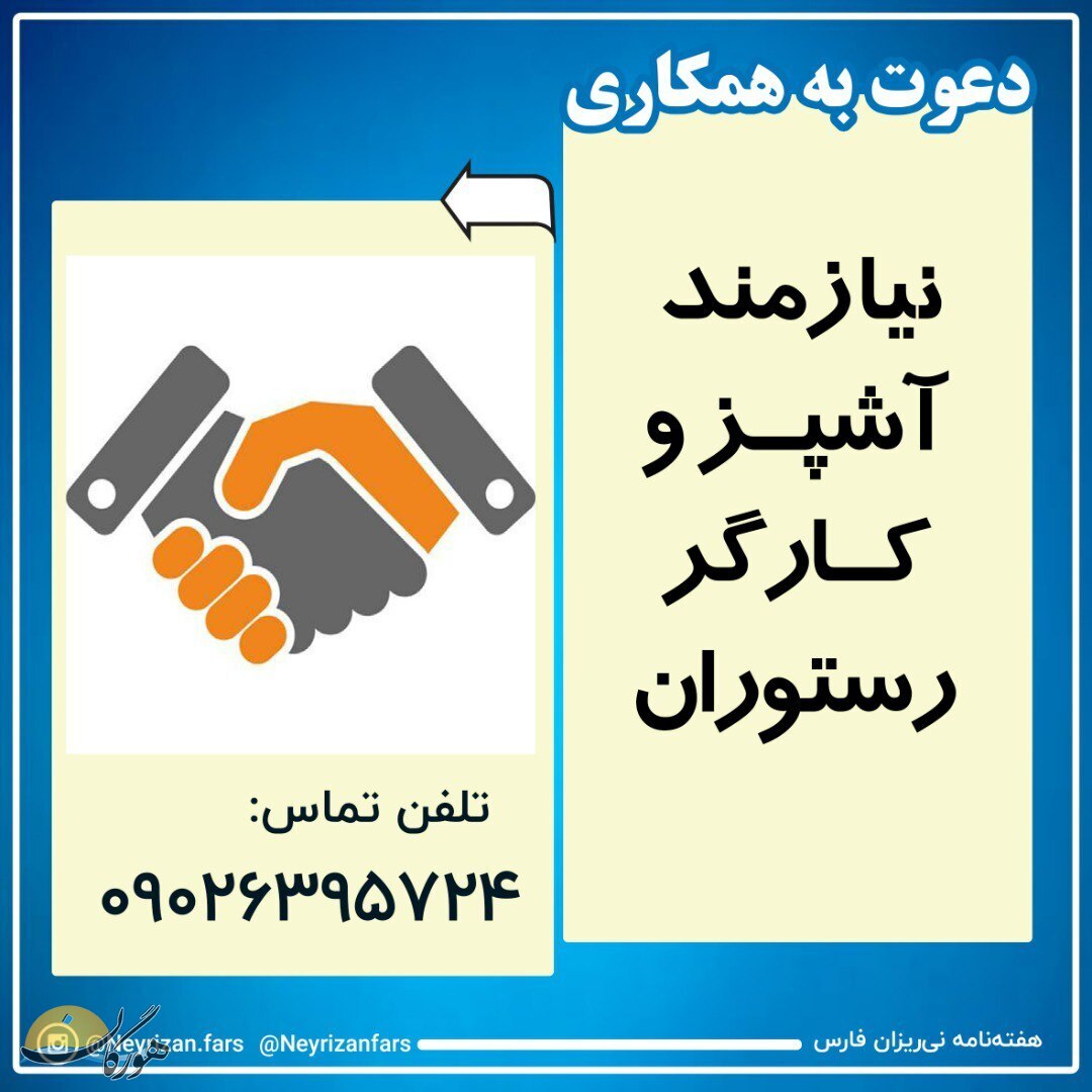 سازمان آگهیهای هورگان (اردیبهشت1401) سازمان آگهیهای هورگان (اردیبهشت1401)