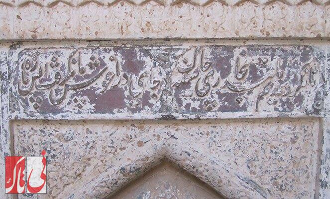 زندگی و زمانه سیداشرف، شهاب نیریزی زندگی و زمانه سیداشرف، شهاب نیریزی