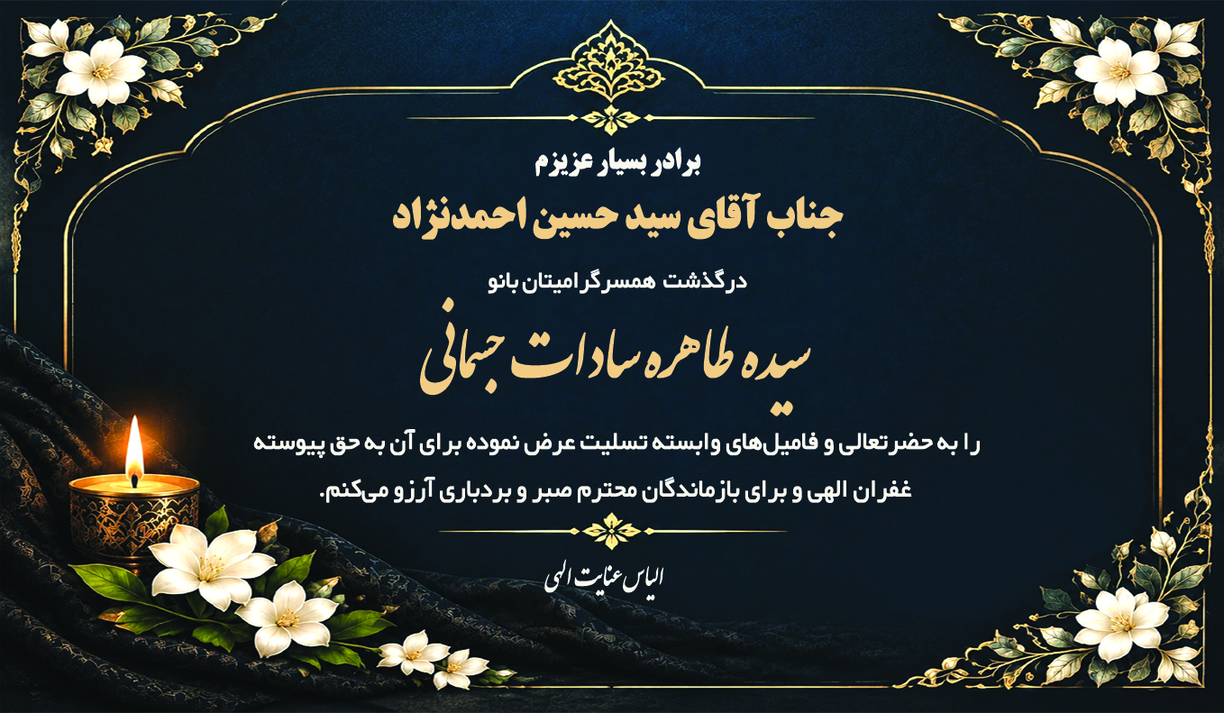 درگذشتگان ۶۰۶ درگذشتگان ۶۰۶