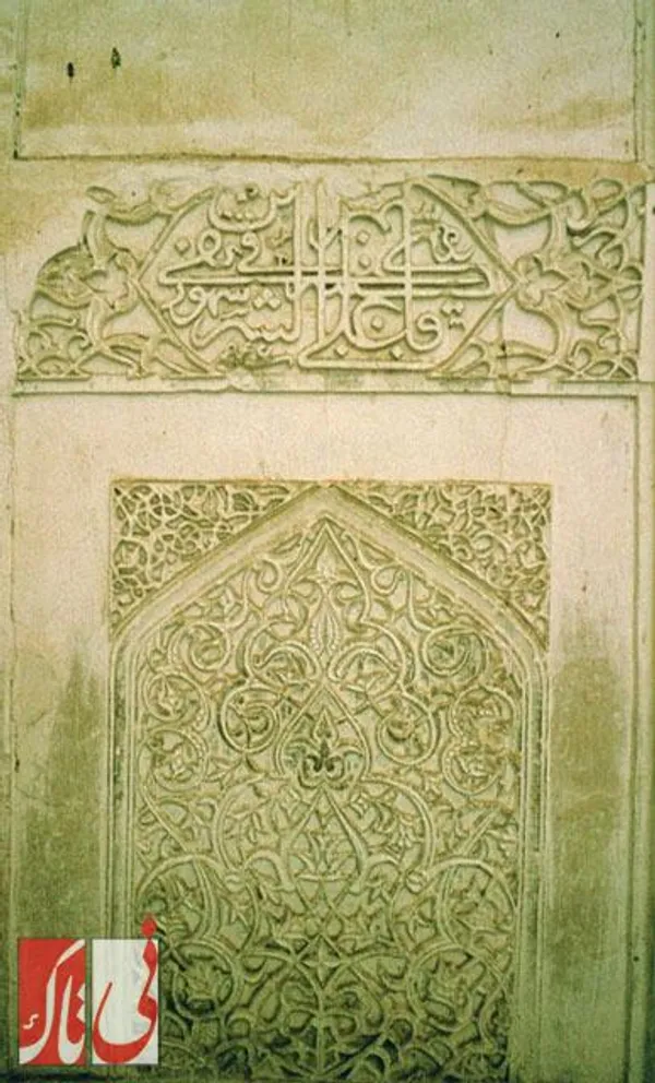 مسجد جامع کبیر نی&zwnj;ریز از نمای دوربین یک جهانگرد اروپایی