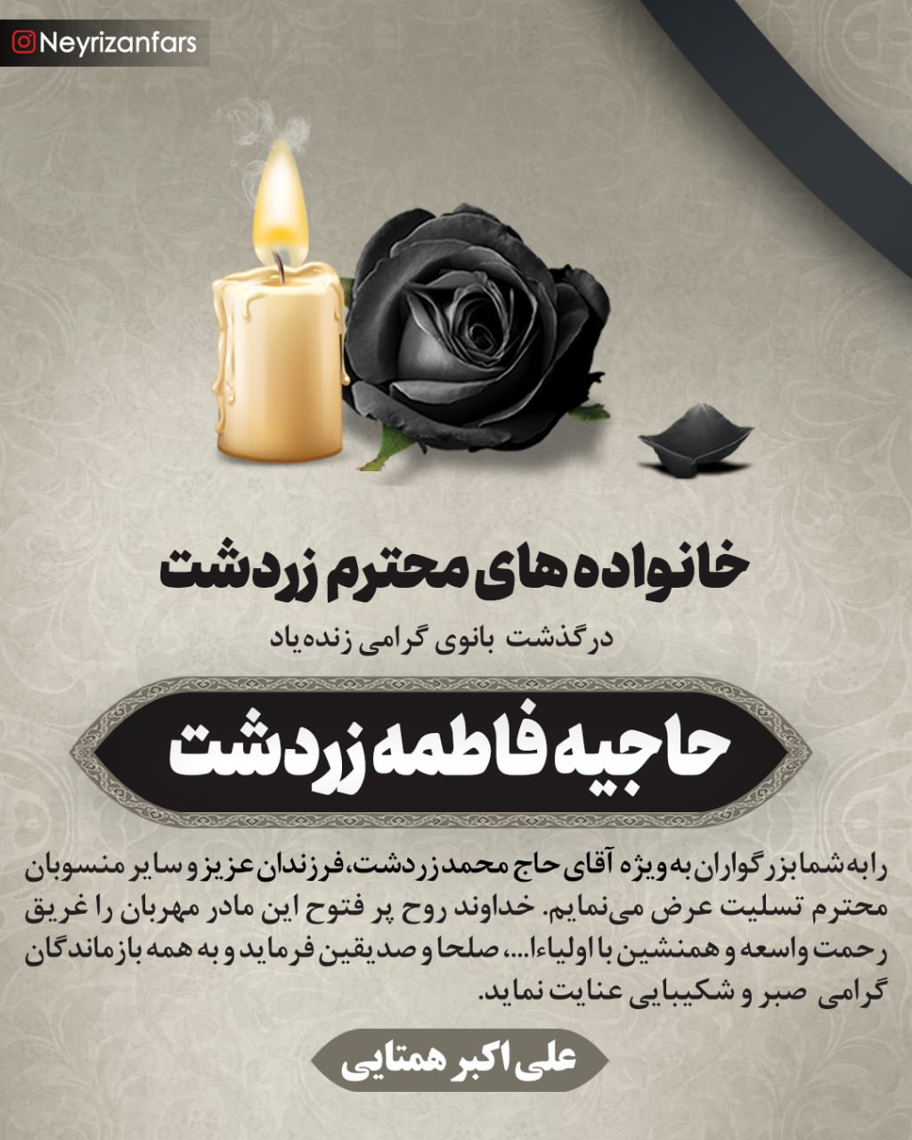 درگذشتگان ۶۰۶ درگذشتگان ۶۰۶