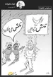 کارتون