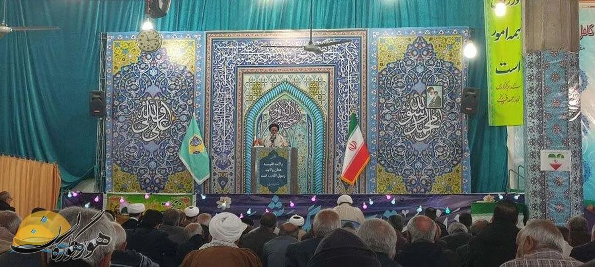 امام جمعه