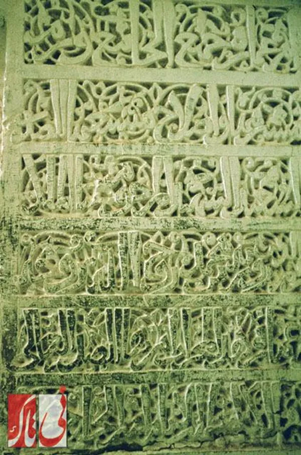 مسجد جامع کبیر نی&zwnj;ریز از نمای دوربین یک جهانگرد اروپایی