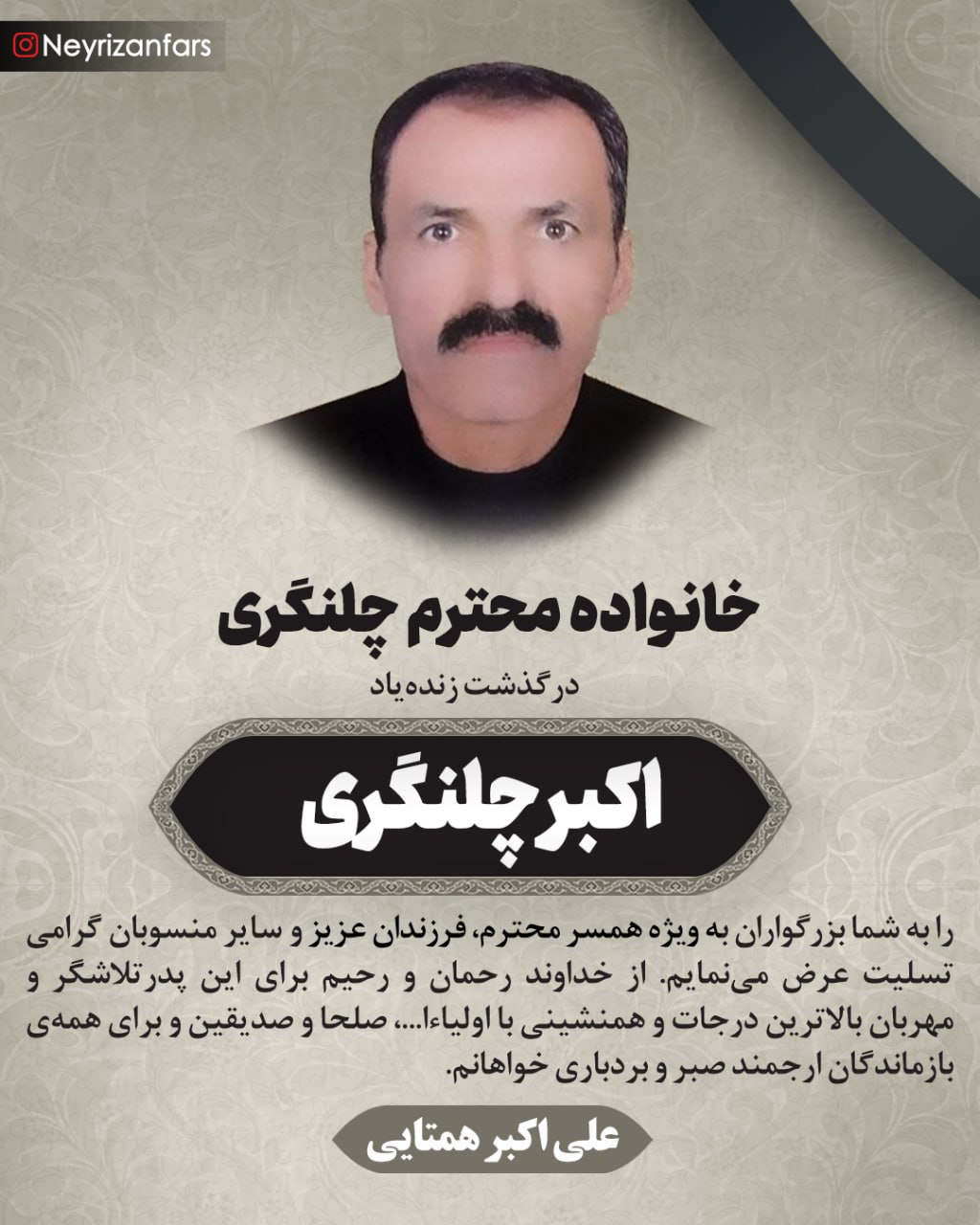 درگذشتگان ۶۰۶ درگذشتگان ۶۰۶