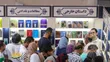 سی‌وهفتمین نمایشگاه بین‌المللی کتاب تهران آذرماه برگزار می‌شود