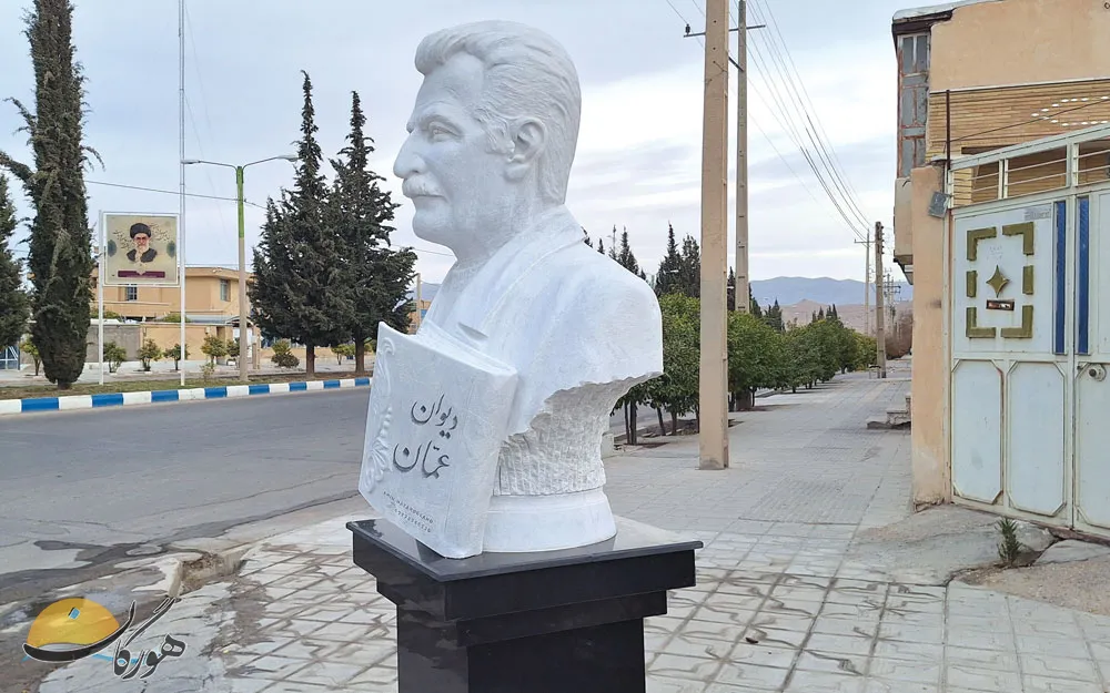 عمان نی ریزی
