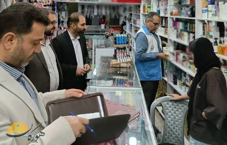 بازرسی