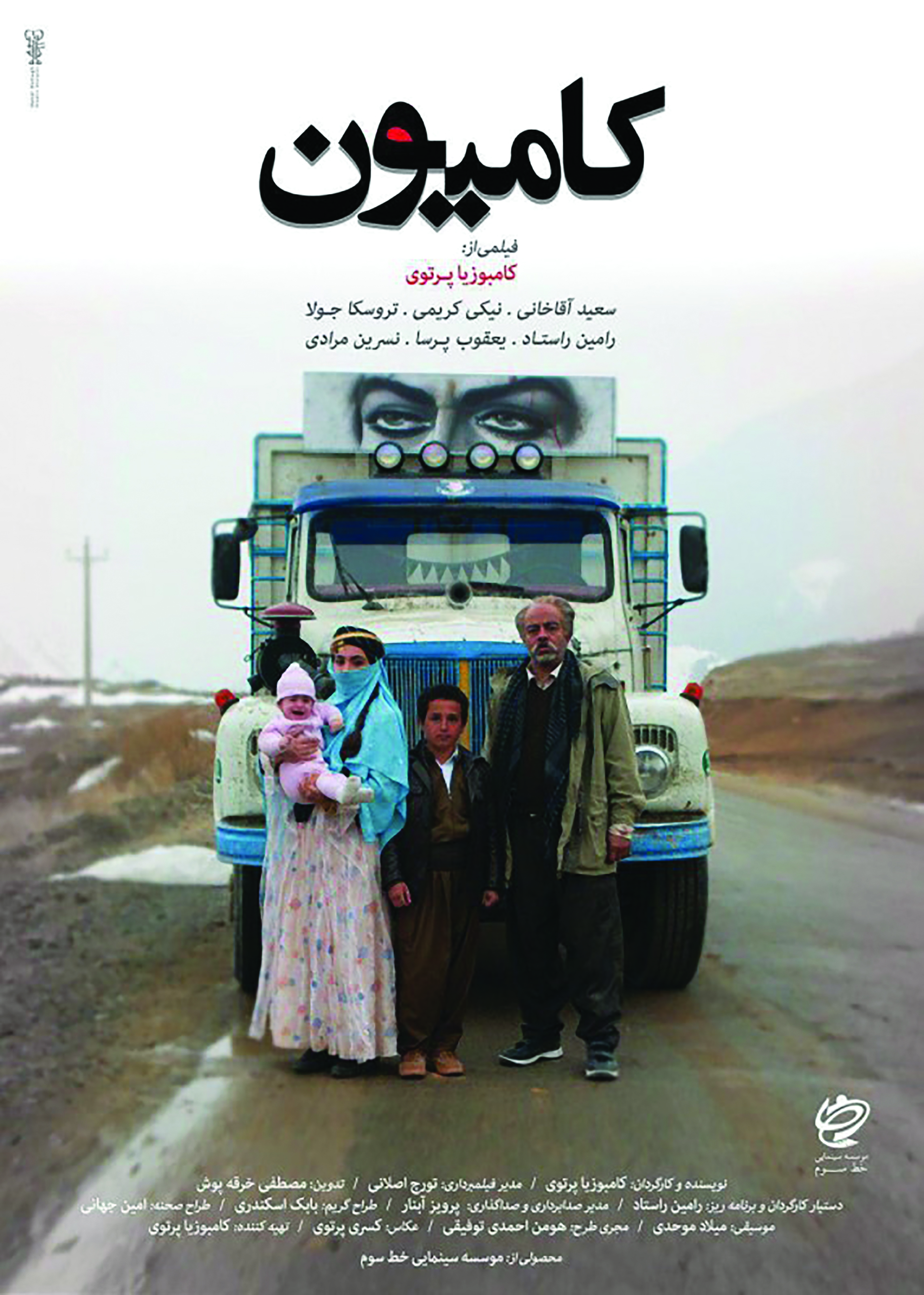 ۲ فیلم و ۲ سریال جدید در نمایش خانگی