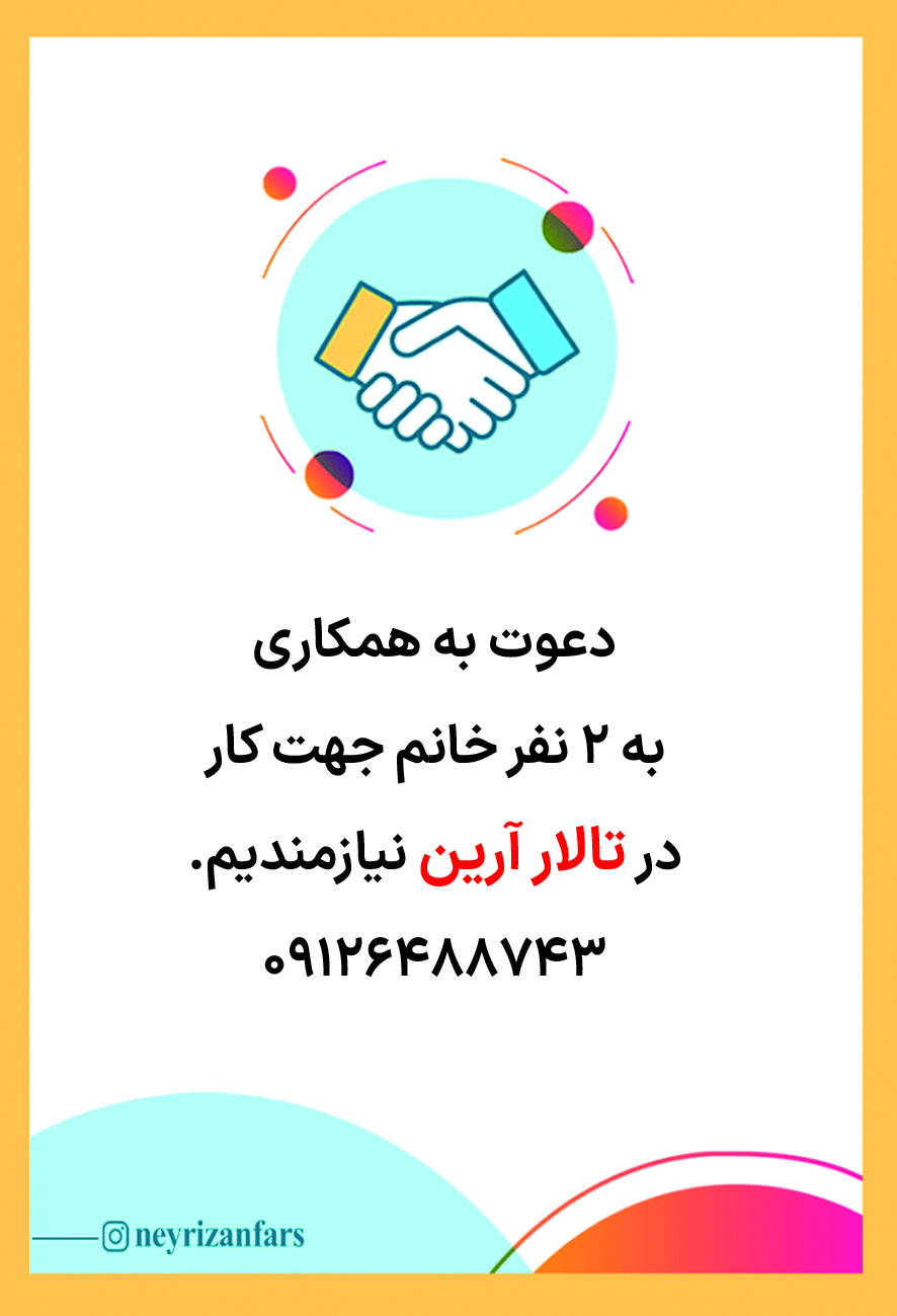 آگهی هفته‌نامه 604