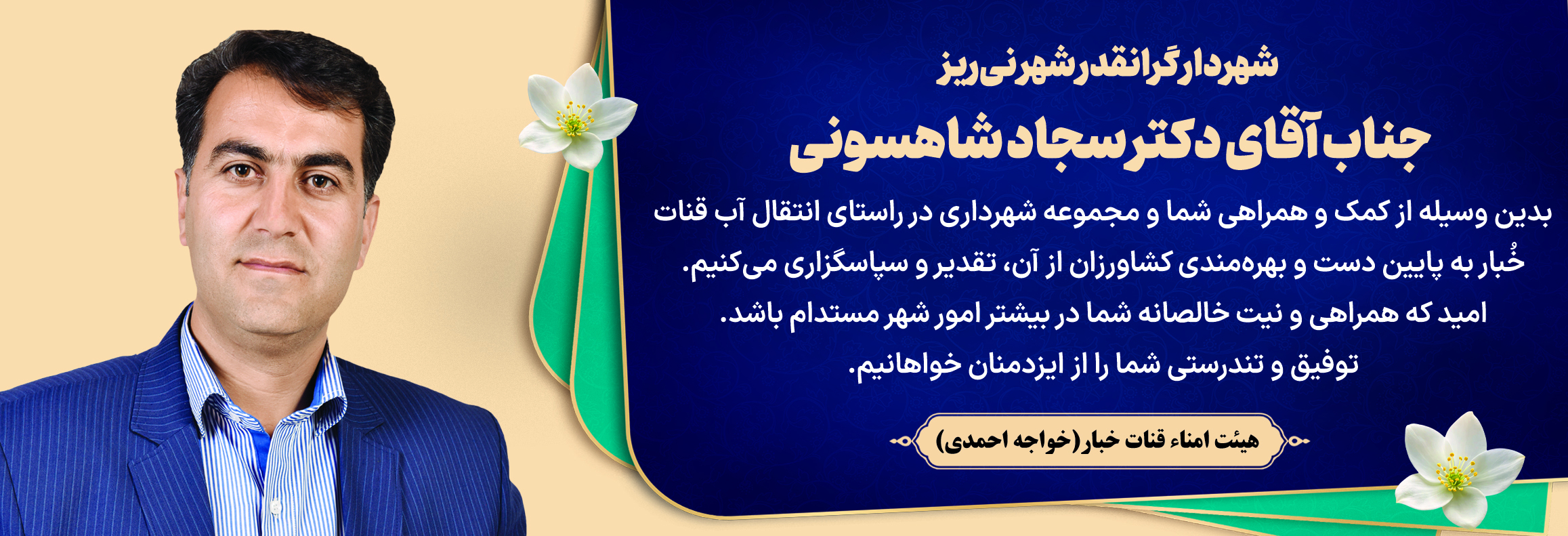 آگهی هفتهنامه ۶۰۶ آگهی هفتهنامه ۶۰۶