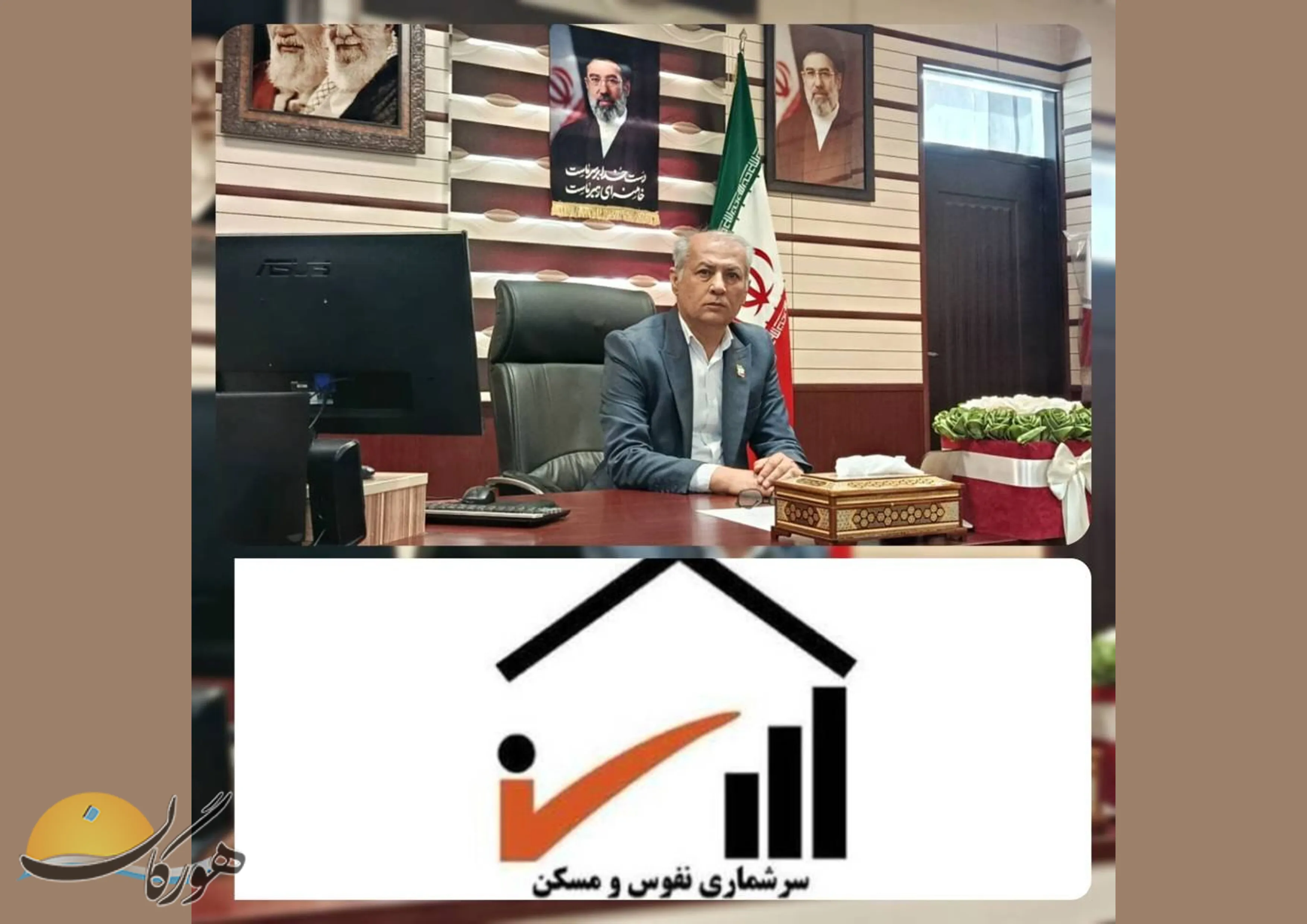 اینترنتی نفوس