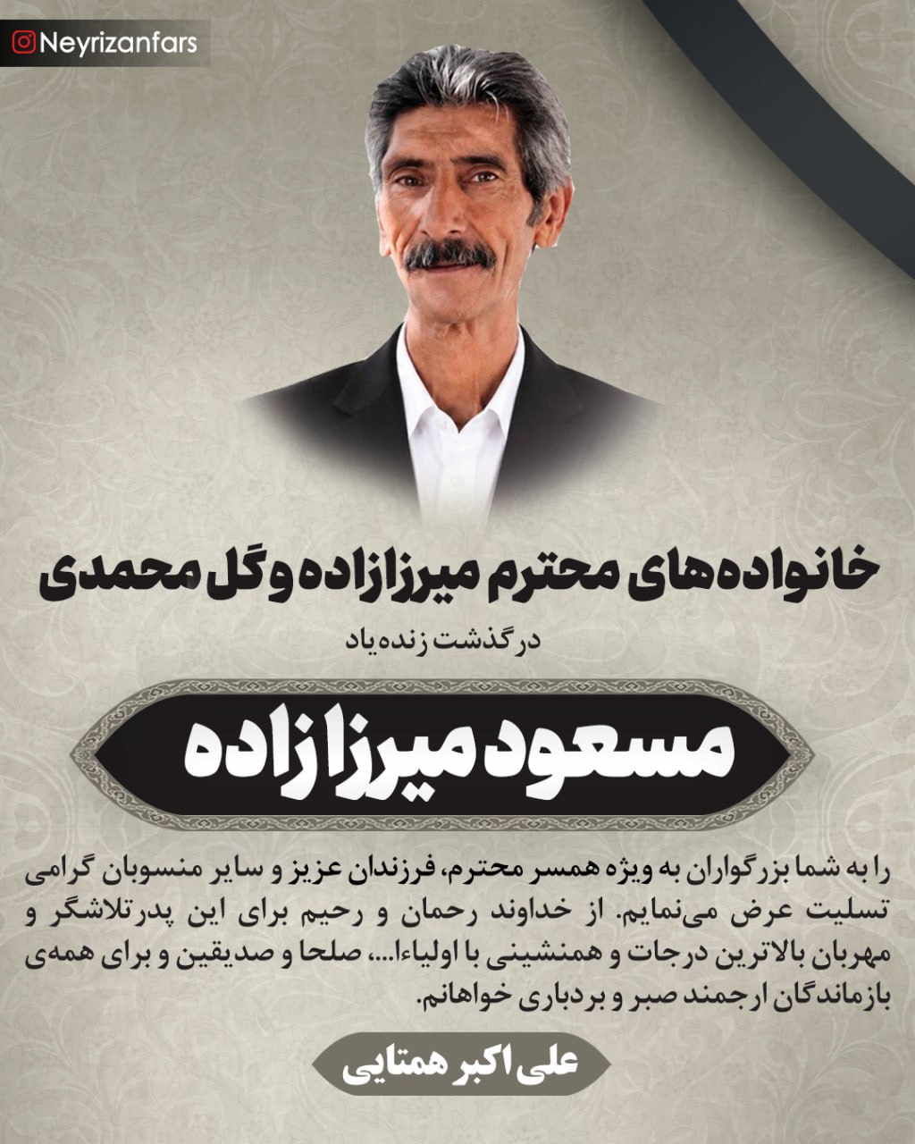 درگذشتگان ۶۰۶ درگذشتگان ۶۰۶