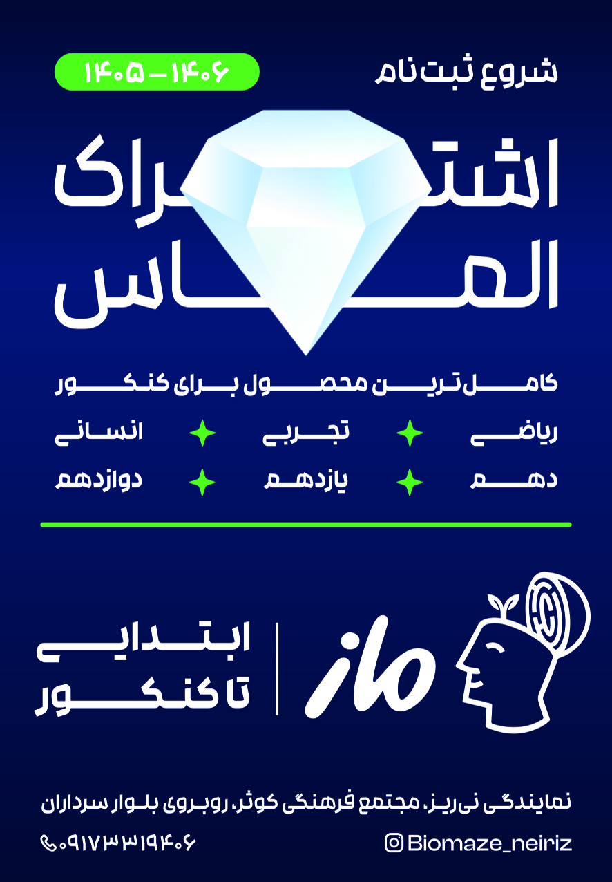 آگهی هفتهنامه ۶۰۵ آگهی هفتهنامه ۶۰۵